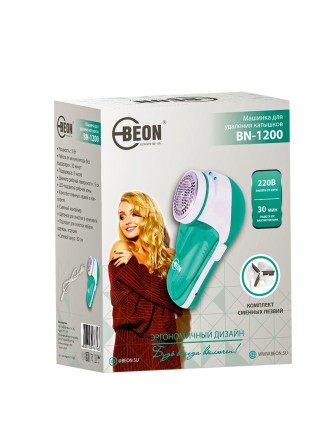 Машинка для удаления катышков BEON BN-1200