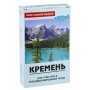 Активатор воды кремень Целитель 150 г (для очистки воды)
