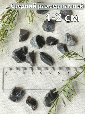 Активатор воды кремень Целитель 150 г (для очистки воды)