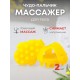 Массажер ЧУДО-ПАЛЬЧИК желтый (2 шт в упаковке)