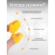 Массажер ЧУДО-ПАЛЬЧИК желтый (2 шт в упаковке)