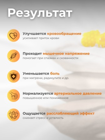 Массажер ЧУДО-ПАЛЬЧИК желтый (2 шт в упаковке)