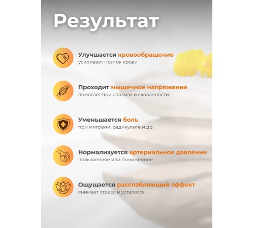Массажер ЧУДО-ПАЛЬЧИК желтый (2 шт в упаковке) Массажер ЧУДО-ПАЛЬЧИК желтый (2 шт в упаковке)