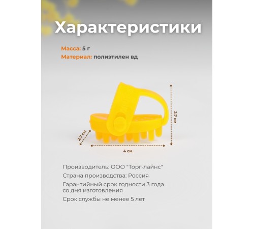 Массажер ЧУДО-ПАЛЬЧИК желтый (2 шт в упаковке) Массажер ЧУДО-ПАЛЬЧИК желтый (2 шт в упаковке)