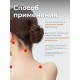Массажер ЧУДО-ПАЛЬЧИК желтый (2 шт в упаковке)
