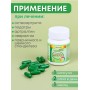 Самхита Долорон капсулы от боли в мышцах и суставах, 30 капс.