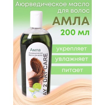 Day2Day Care Аюрведическое масло для волос "Амла" 200 мл