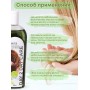Day2Day Care Аюрведическое масло для волос "Амла" 200 мл