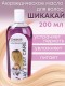 Day2Day Care Аюрведическое масло для волос "Шикакай" 200 мл