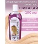 Day2Day Care Аюрведическое масло для волос "Шикакай" 200 мл