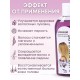 Day2Day Care Аюрведическое масло для волос "Шикакай" 200 мл