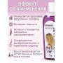 Day2Day Care Аюрведическое масло для волос "Шикакай" 200 мл