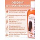 Day2Day Care Аюрведическое масло для волос "Миндаль" 200 мл