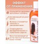 Day2Day Care Аюрведическое масло для волос "Миндаль" 200 мл