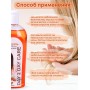 Day2Day Care Аюрведическое масло для волос "Миндаль" 200 мл