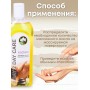 Day2Day Care Массажное масло аюрведическое Жасмин 200 мл