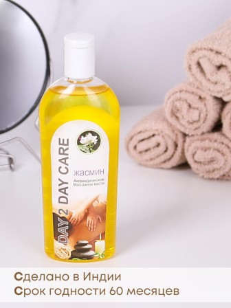 Day2Day Care Массажное масло аюрведическое Жасмин 200 мл