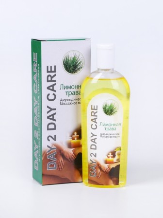 Day2Day Care Массажное масло аюрведическое Лимонная трава 200 мл