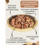Розовый песок Природный Целитель 150 гр, активатор воды