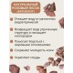 Розовый песок Природный Целитель 150 гр, активатор воды