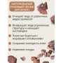 Розовый песок Природный Целитель 150 гр, активатор воды
