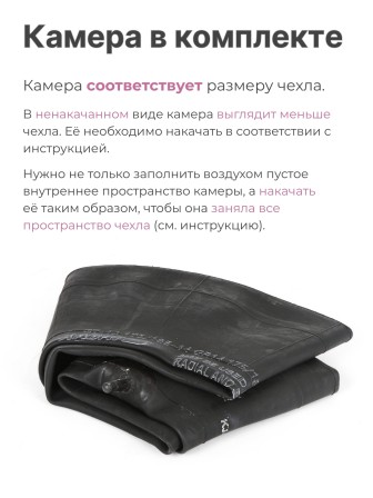 Тюбинг Ника ТБ1КР-85/П2 с пришельцами, 85 см