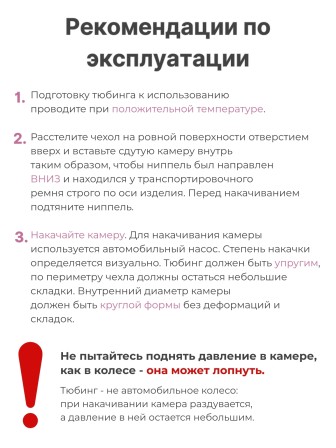 Тюбинг Ника ТБ1КР-85/П2 с пришельцами, 85 см