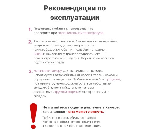 Тюбинг Ника ТБ1КР-85/П2 с пришельцами, 85 см