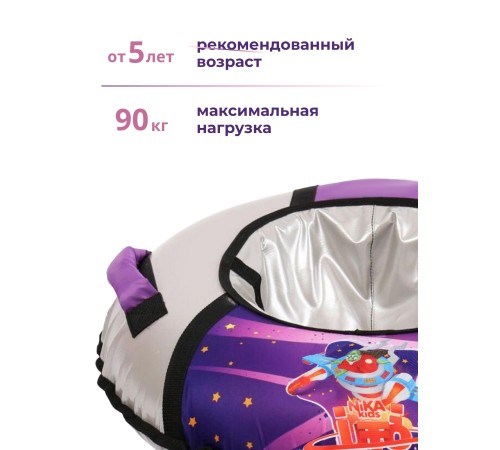 Тюбинг Ника ТБ1КР-85/П2 с пришельцами, 85 см