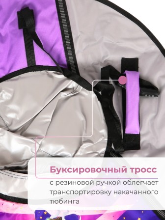 Тюбинг Ника ТБ1КР-85/П2 с пришельцами, 85 см