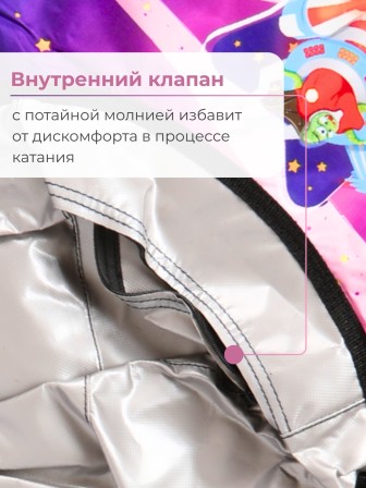 Тюбинг Ника ТБ1КР-85/П2 с пришельцами, 85 см