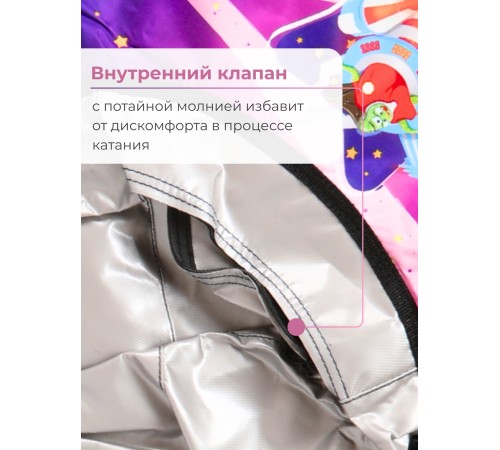 Тюбинг Ника ТБ1КР-85/П2 с пришельцами, 85 см