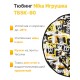 Тюбинг принтованный Ника ТБ5К-90/12 snowraser