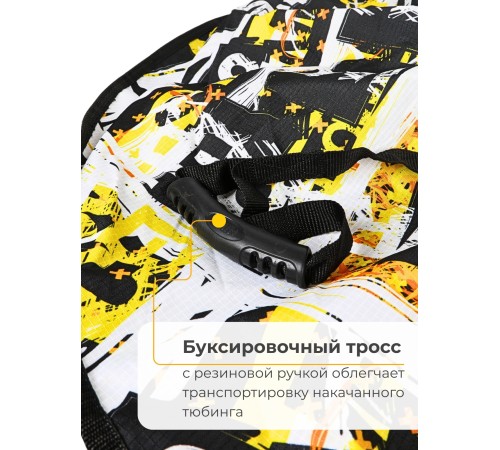 Тюбинг принтованный Ника ТБ5К-90/12 snowraser
