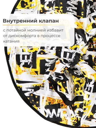 Тюбинг принтованный Ника ТБ5К-90/12 snowraser