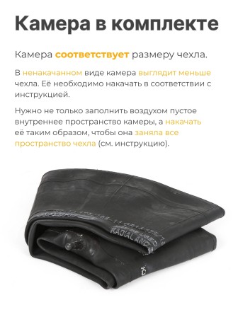 Тюбинг принтованный Ника ТБ5К-90/12 snowraser