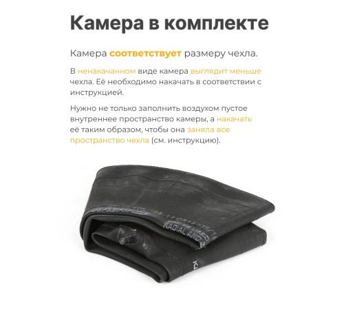 Тюбинг принтованный Ника ТБ5К-90/12 snowraser