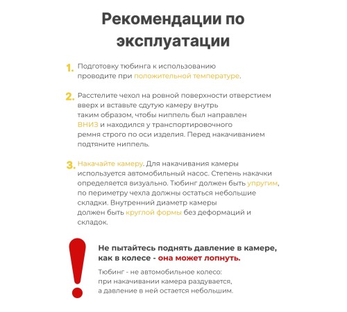 Тюбинг принтованный Ника ТБ5К-90/12 snowraser