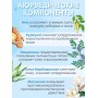 "Клирвин" аюрведический лосьон от прыщей и пятен на коже 100 мл
