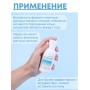 "Клирвин" аюрведический лосьон от прыщей и пятен на коже 100 мл