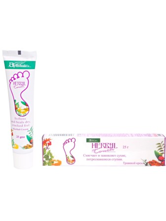 Крем для ног БОРО ФРЕШ Хербал Тач, 25 гр