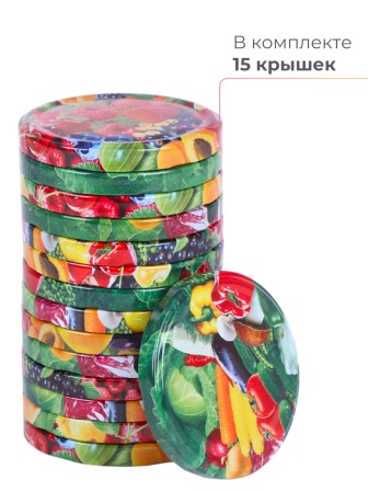 Крышка Полинка Твист-100 упаковка 15 шт.