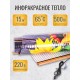 Обогреватель настенный Домашний Очаг "Подсолнухи" 500 Вт