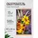 Обогреватель настенный Домашний Очаг "Подсолнухи" 500 Вт