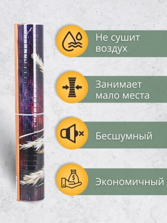 Обогреватель настенный Домашний Очаг "Подсолнухи" 500 Вт