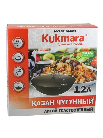 Казан Kukmara кч121, 12 л, чугун