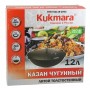 Казан литой чугунный Kukmara 12 л с алюминиевой крышкой кч121 