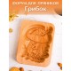 Форма для пряника (пряничная доска) Buken "Грибок"