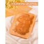 Форма для пряника (пряничная доска) Buken "Грибок"