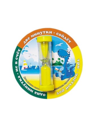 Часы песочные детские Стеклоприбор т.3 исп.2 "Коричневый динозаврик", часы желтые, на присоске
